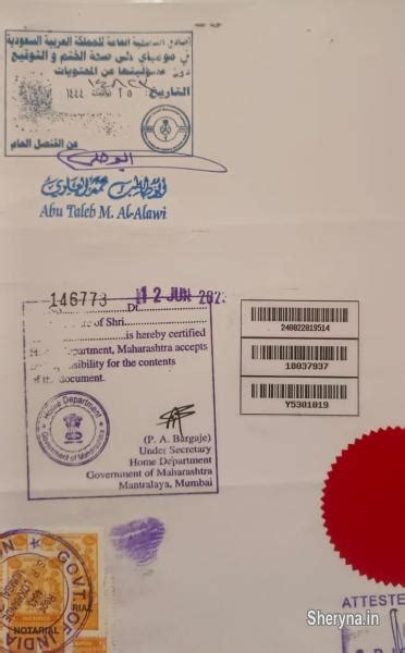 Saudi Arabia Embassy Attestation for Polio Certificate Bangalore ...