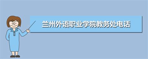 荆州汽车职业技术学院2020年招生办联系电话