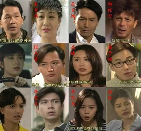 刑事侦缉档案3(1997)中国香港_高清BT下载 - 下片网
