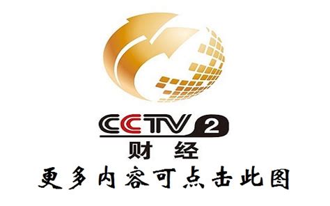 CCTV2财经频道收视引导概念设计 | Behance