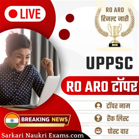 UPPSC RO ARO Result Topper List 2024 | समीक्षा अधिकारी Rank PDF Download