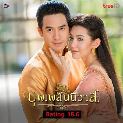 泰國電影《天生一對2》評分高達7.5！好成績歸功這3大原因 - Vision Thai 看見泰國