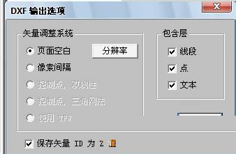 Able Software R2V for Windows-图片转CAD软件-Able Software R2V for Windows下载 ...