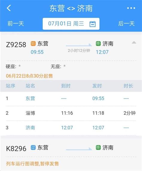 惠州又新增一个24小时无人车管所，可自助换证、补证等_服务