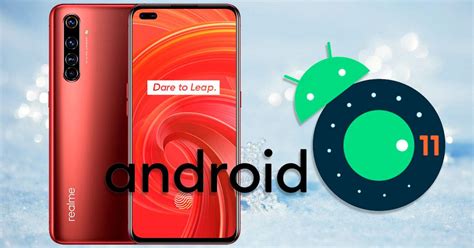 Android 11 的图像结果