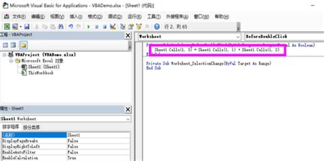 Excel VBA教程 01-25、with语句