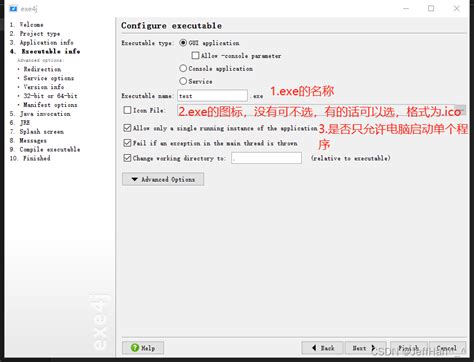Java CreateWindow 的图像结果