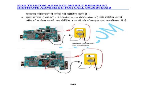Advance Chip Level Mobile Repairing Book In Hindi - App on Amazon Appstore