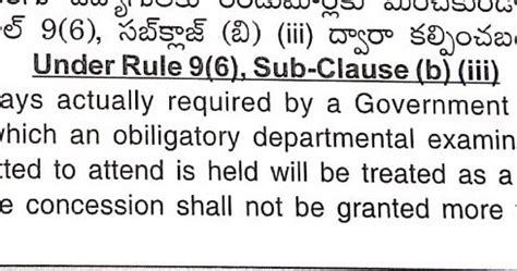 Department tests OD LETTER - Vidya Kranthi