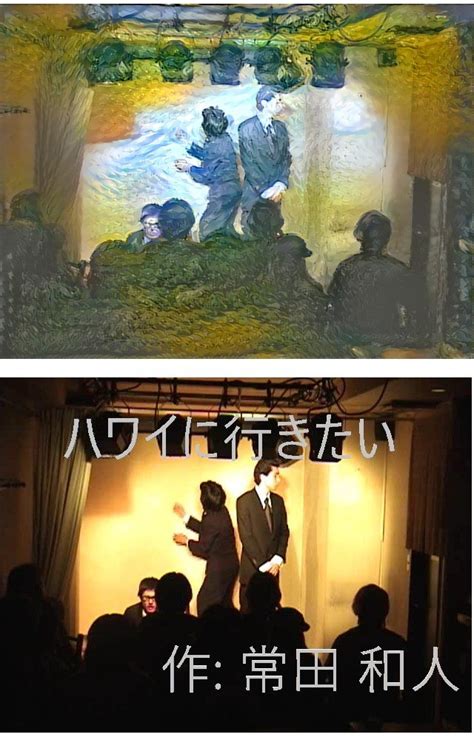 I want to go to Hawaii (Play script play modern five-person play 30 ...