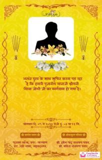 Free Hindi Shok Sandesh Invitations | Hindi Condolence Card | InvitePro