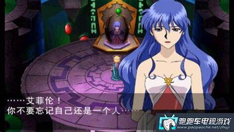 PSP露娜传说银星和声中文版下载|PSP银河之星:露娜传奇 汉化版下载 - 跑跑车主机频道