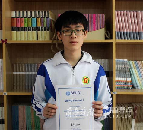 西安交大获第十届中国大学生物理学术竞赛特等奖-物理教学实验中心