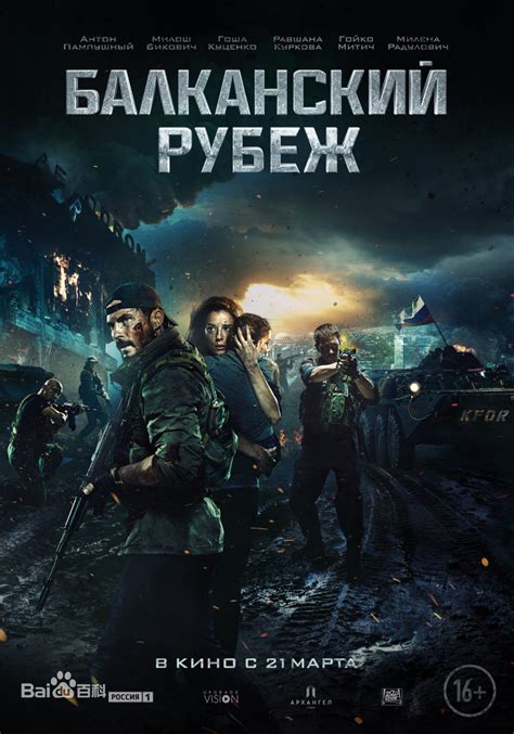 2020年俄罗斯战争电影《波多尔斯克士兵》预告片_哔哩哔哩_bilibili