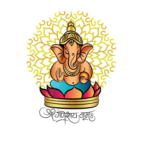 Lord Ganesha Illustration With Shree Ganeshaya Namah Hindi Calligraphy ...