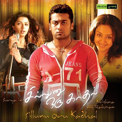 Kadhal Tamil Movie