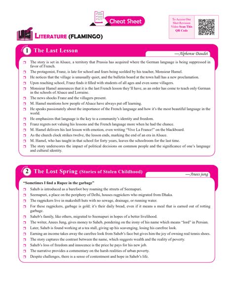 CBSE Class 12 English Sample Papers 的图像结果