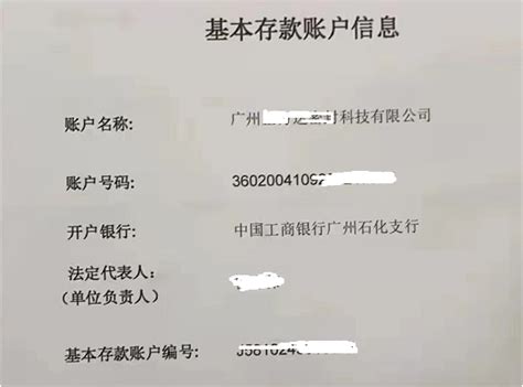 广州公司注册详细流程?_工商财税知识网