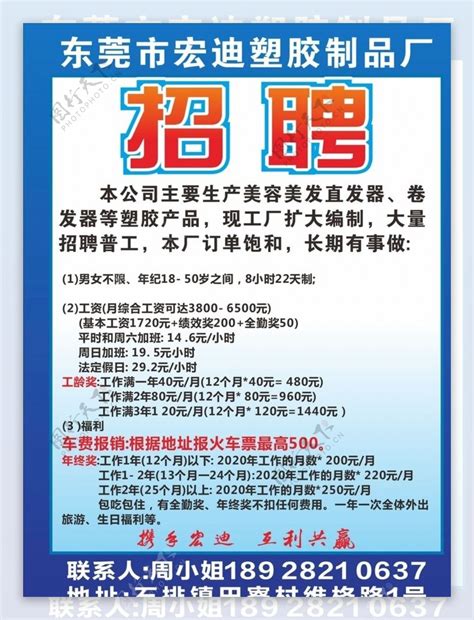 专科可报！蚌埠12345热线发布招聘公告！_网站_社会_审核