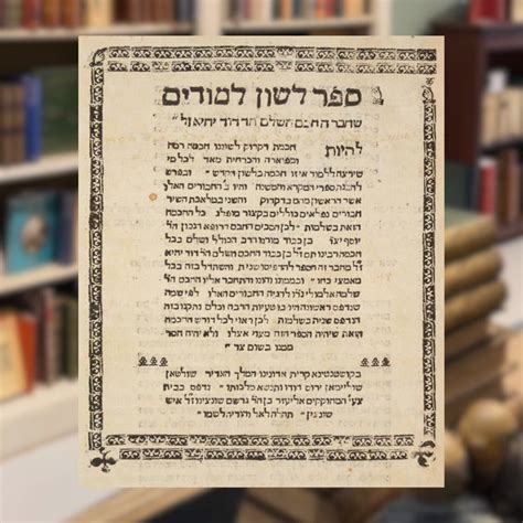 Top Jews Who Shaped Modern History