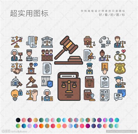 Law 图片 的图像结果