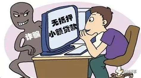 【警惕】这样的“贷款”，只会让你越贷越穷！-桂林生活网新闻中心
