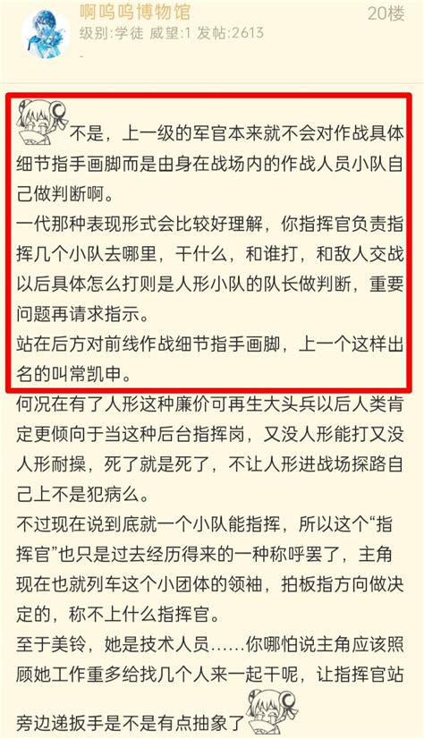 羽中是不是过于亲力亲为了 NGA玩家社区