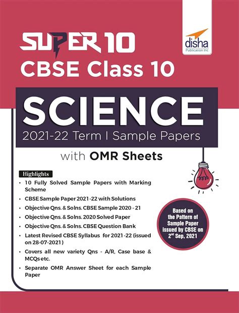 Super 10 CBSE Class 10 Science 2021-22 Term I Sample Papers with OMR ...