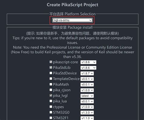 Lvgl Raspberry Pi Python 的图像结果