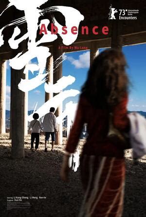 Image result for Absence Cast