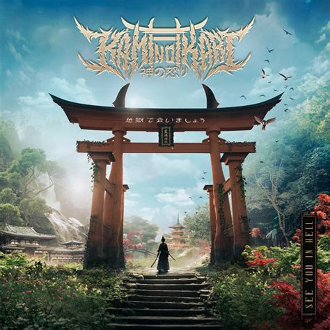 Rezultat imagine pentru Final Judgment