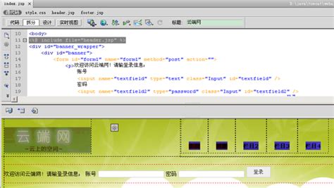 基于JavaEE的新生报到系统_JSP网站设计_MySQL数据库设计_基于java的学生报到系统的实现绪论-CSDN博客