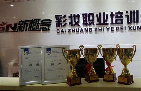 蚌埠市金苹果职业培训学校揭牌仪式圆满成功！