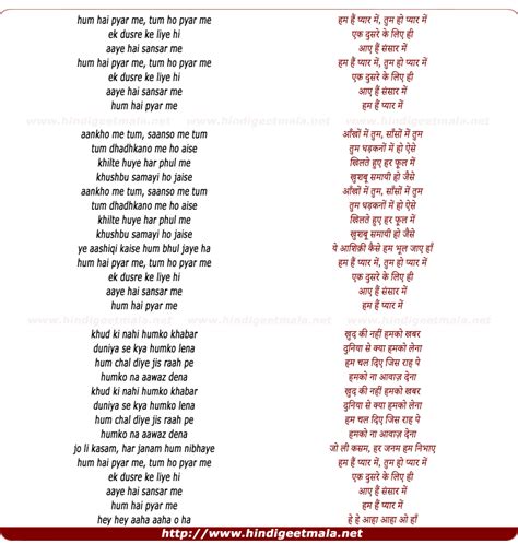 Hum Pyar Hai Tumhare 的图像结果