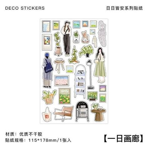 City walk Series Journal Stickers