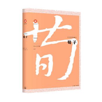 中文经典100句：明清小品_百度百科