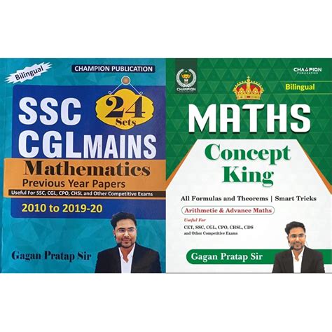 Buy Mathematics | SSC CGL MAINS | 24 Sets | Gagan Pratap Sir ...