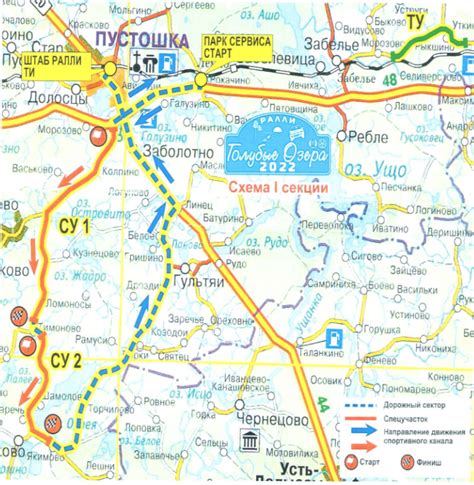 01 мая, Ралли «Голубые озера» Пустошка, Псковская область, Пустошка ...