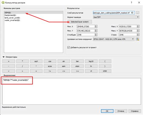 Гуляем по пересеченной местности в открытых ГИС: о базовых возможностях ...