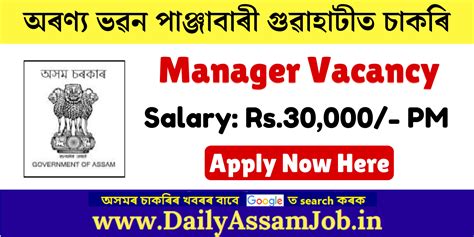 Aranya Bhawan Panjabari Guwahati Recruitment 2025 - Manager Vacancy ...