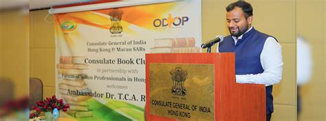 Consulate General of India, Hong Kong