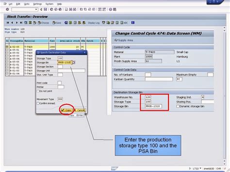 SAP WMS Tutorial 的图像结果