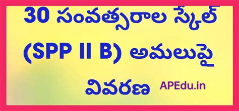 Explanation on implementation of 30 years scale (SPP II B). - APEdu