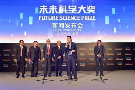 直播|2018未来太空学者大会-中国科技网