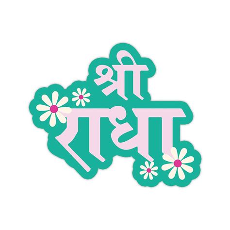Shree Radha Sticker – Fantastick