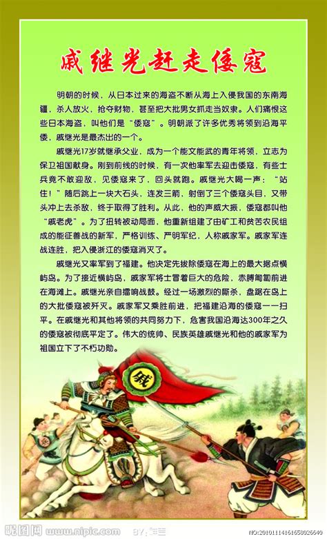 Dinastía Ming (1368 – 1644) - Arre caballo!