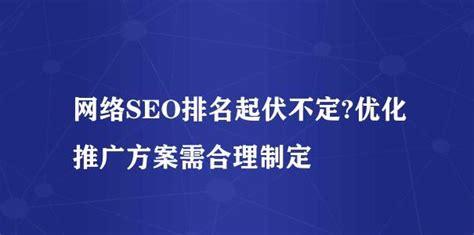 如何选择适合的SEO优化方法？ - 北京高搜互联科技有限公司