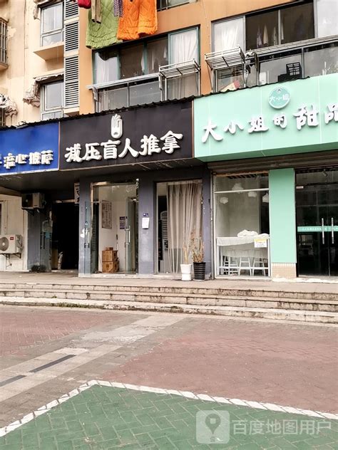 北京将对“七小门店”进行无障碍改造_手机新浪网