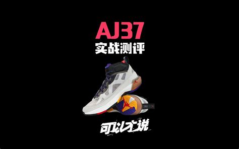 Java37 的图像结果