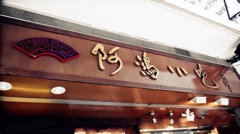 早餐店起名名字大全(开个早餐店起个什么名字)_起名_若朴堂文化